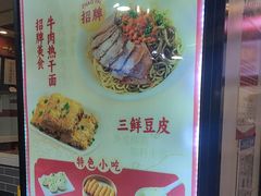 -蔡林记(广埠屯店)