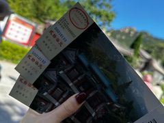 -青岛崂山太清宫