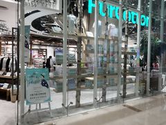 -Purcotton全棉时代(中航城天虹购物中心)