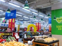 -沃尔玛购物广场(长虹路店)