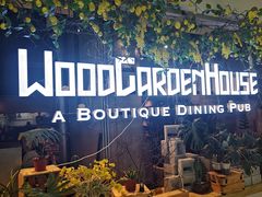 -Wood Garden(合生汇店)