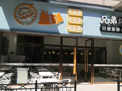 -万达广场(福州金融街店)