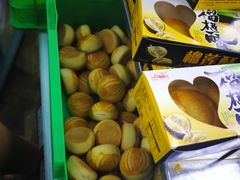 糕点-宫廷糕点铺