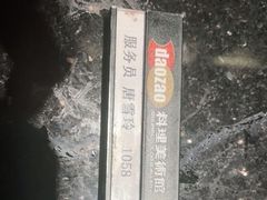 -daozao料理美术馆(东营店)