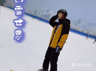 成都周边滑雪｜融创雪世界