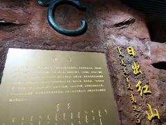 -赤峰博物馆