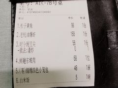 -翡翠江南(国贸商城店)