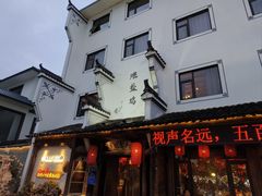 -头上红煨盐鸡·非遗院子餐厅