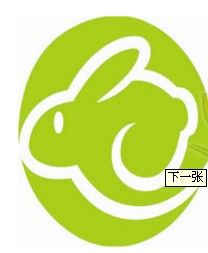 logo-仙踪林(江南西店)