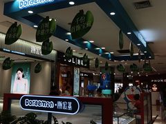 -凯德广场(金牛店)