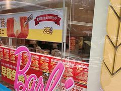 -味多美蛋糕(双安店)