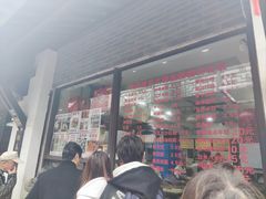 -荣阳楼(山塘街店)