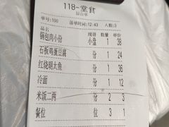 -英兰朝族饭店(河南桥头店)