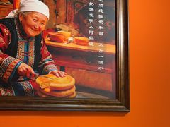 -格日勒阿妈蒙古厨房(新华广场店)