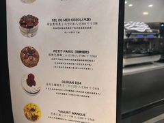 -PETIT PARIS 小巴黎(凯德1818店)