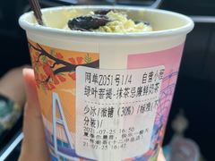 -一杯潮茶·专注潮汕茶饮(十二中创始店)