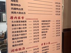 -斯丹姜母鸭·古法干香(田安南路店)