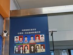 -爱定格照相馆·证件照(深圳宝安壹方城店)