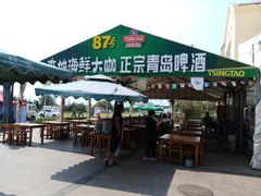 -87号烧烤海鲜·大排档(金沙滩店)