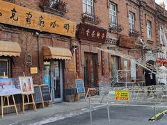 -中华巴洛克风情街