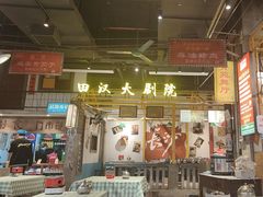 -彭耕记猪油炒小菜(吉联mall店)