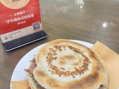-子午路张记肉夹馍(翠华路店)