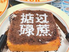 -肥韬茶餐厅(海上世界店)
