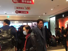 -新罗免税店(首尔总店)