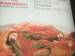 -建兴酒家(素里翁分店)