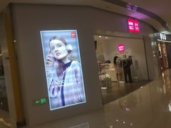 -名创优品(福建福州闽侯万家广场店)