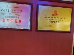 -刘姐啤酒鱼民族演艺餐厅(西街总店)