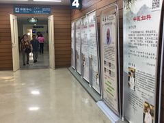 -首都医科大学附属北京潞河医院