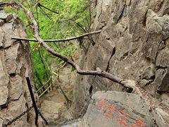 -孤山寨风景区