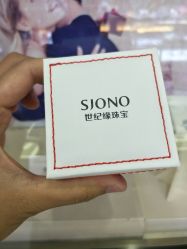 点击看大图 -世纪缘珠宝(济南品牌店)