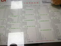-仁信双皮奶(东川路店)