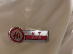 -海底捞火锅(南京红山常发广场店)