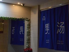 -麦积山温泉
