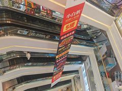 -吾悦广场(南京鼓楼店)