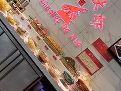 -邵汇大虾(同康路店)