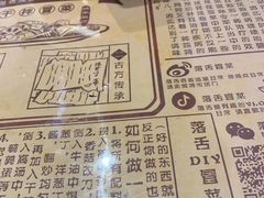 -海椒市落舌·麻辣烫冒菜(武侯大悦城店)