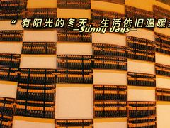 -桂满陇天书(南京德基旗舰店)