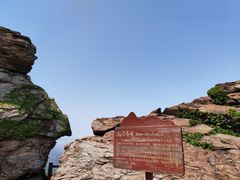 -海上云台山景区