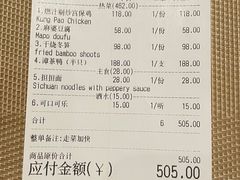 -之参餐厅(前门大街店)