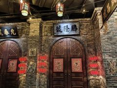 -1192弄老上海风情街(世纪汇广场店)