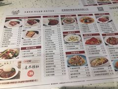 菜单-新宝餐厅(流塘店)