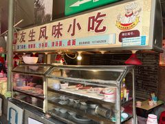 -友生风味小吃(营平农产品市场店)