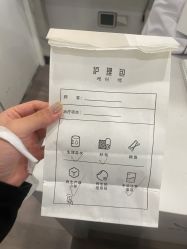 -爱小熊轻医美