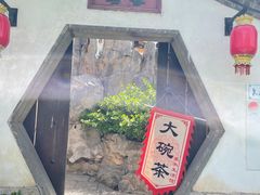 -教师之家赵家羊汤馆(东青龙街店)