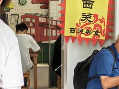 -芝麻糊世家(西华店)