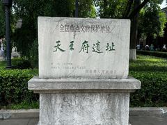 -南京中国近代史遗址博物馆(南京总统府)